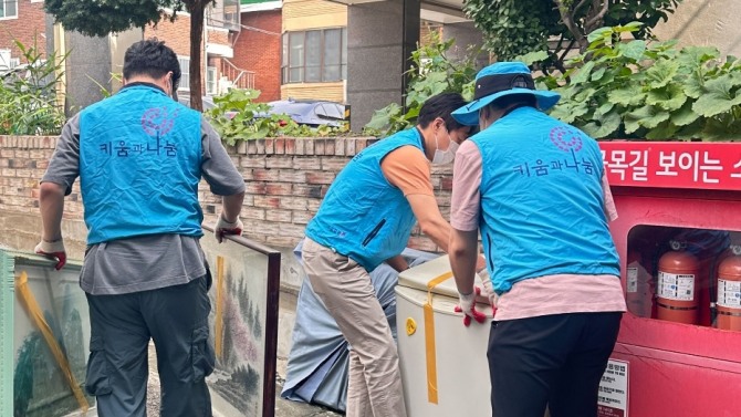 키움과나눔 관계자들이 지난해 9월 서울 동작구 대방동에서 진행한 주거 취약 계층 주거환경 개선 봉사 활동을 실시하고 있다. 사진=키움증