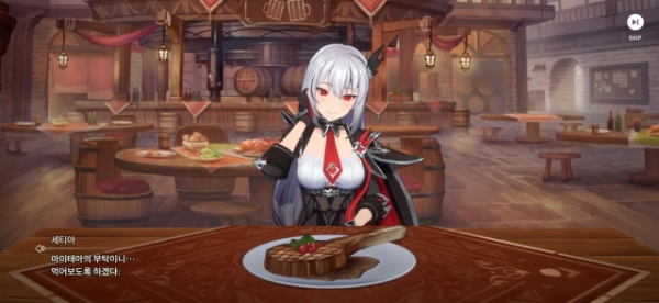 어비스디아 미디어 시연 중 인게임 캐릭터 '세티아'의 '같이 먹자' 컷씬 초반부 모습. 사진=링게임즈