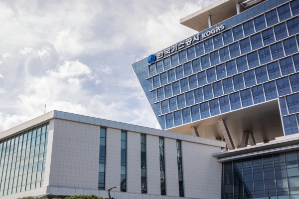 한국가스공사 사옥 전경. 사진=한국가스공사