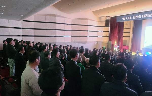 박대조 인제대 특임교수의 저서 ‘AI 시대, 양산의 대전환’ 출판기념회에 참석한 양산시민들. 사진=강세민 기자