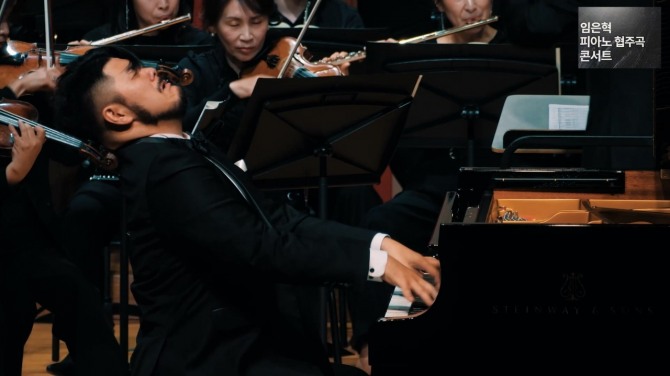 조지 거슈윈 피아노 협주곡 연주(2025.11.19 )