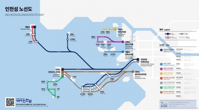 인천섬 노선도.  자료=인천시
