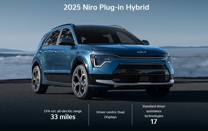 기아 니로 플러그인 하이브리드 사진=기아 미국