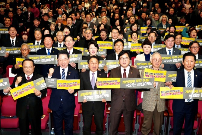 강기정 광주광역시장이 국회의원회관 대회의실에서 열린‘5·18정신 헌법전문 수록 개헌 촉구 국민결의대회’에 참석해 참석자들과 함께 손팻말을 들고 구호를 외치고 있다.사진=광주시