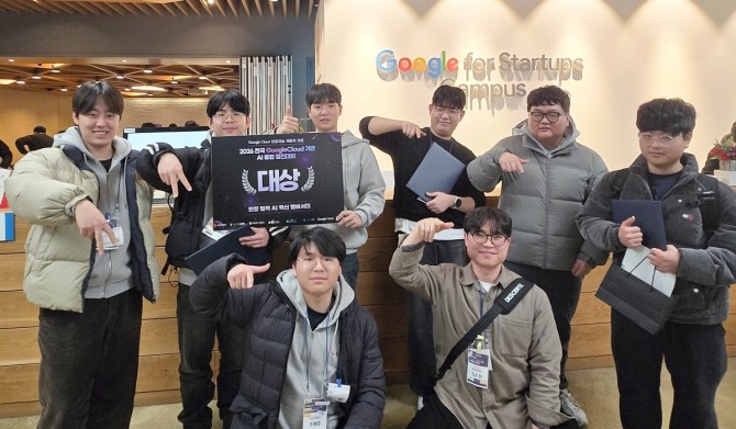 지난 11일부터 13일까지 서울 구글 스타트업 캠퍼스에서 열린 ‘Regional Innovation AI 혁신 경진대회’에 참가하고 기념 촬영을 하고있다. 사진= 호남대 