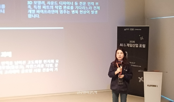 임수진 NC AI CBO. 사진=이원용 기자