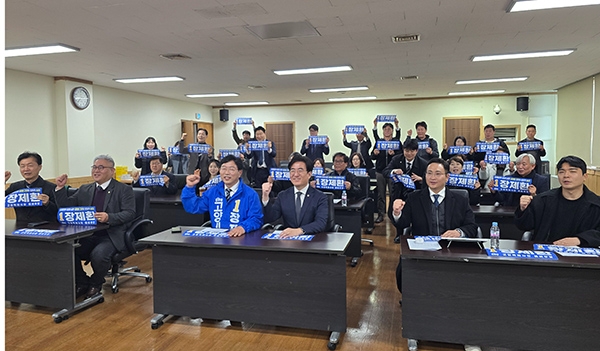 현장에는 김성회 국회의원을 비롯해 시·도의원과 지지자 들이 집결하며 세를 과시했다. 사진=강영한 기자