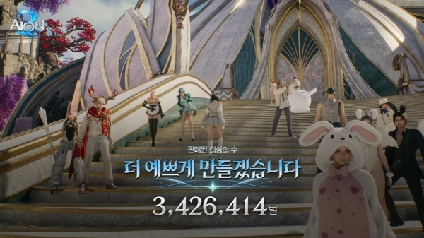 아이온2 서비스 100일 기념 통계 영상을 캡처한 것. 사진=엔씨소프트