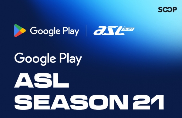 ASL 시즌21 공식 포스터. 사진=SOOP