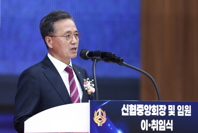 고영철 제34대 신협중앙회장이 6일 대전광역시 신협중앙연수원에서 열린 취임식에서 취임사를 하고 있다. 사진=신협