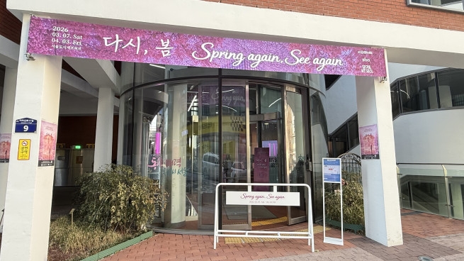 중진공, 서울경제진흥원과 사회적기업 '판로 확대' 지원 맞손...내달 3일... - 뉴스 썸네일 이미지