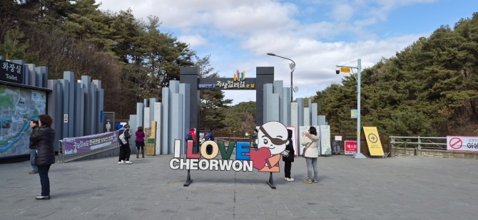 한탄강 주상절리길 트레킹 / 백승훈 시인