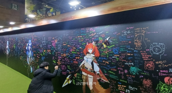 이용자들이 자신만의 글을 남길 수 있는 메시지월도 넓게 조성됐다. 사진=이원용 기자