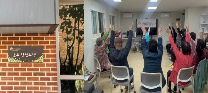 노인케어안심주택 내 커뮤니티 공간에서 입주민과 지역 주민들이 함께 보건분야 프로그램에 참여하고 있는 모습. 자료 사진=안산시