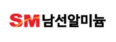 남선알미늄 CI. 사진=남선알미늄