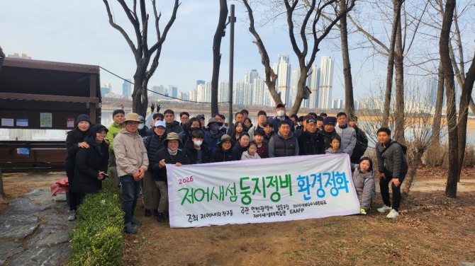 지난 14일 인천환경공단 직원과 시민들이 남동유수지 저어새 서식지에서 단체 기념촬영을 하고 있다.  사진=공단