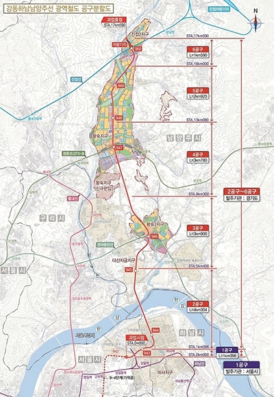 강동하남남양주선 광역철도 공구분할도.  자료=경기도