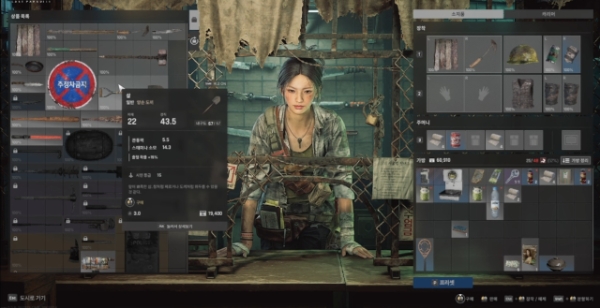 낙원 인게임에선 다양한 외형을 가진 상점 주인 NPC들을 만날 수 있다. 표지판을 뜯어내 만들었다는 콘셉트의 방패 또한 눈에 띈다. 사진=낙원 알파 테스트 버전 캡처