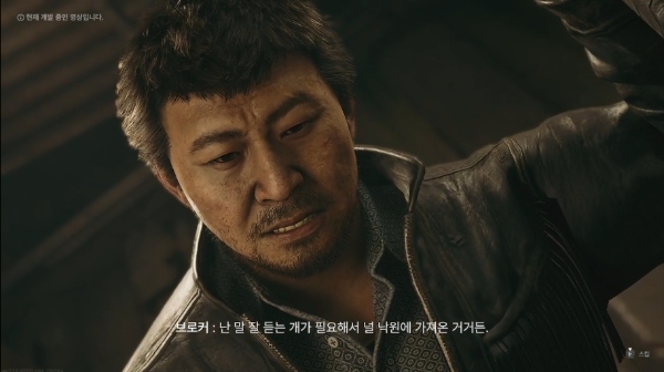 '낙원: 라스트 파라다이스' 글로벌 알파 테스트 버전 초반부의 오프닝 컷씬. 사진=낙원 알파 테스트 버전 캡처