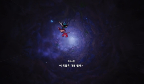 7대죄: 오리진은 게임 시작 5분 만에 동굴로 떨어지며 시작한다. 사진=7대죄: 오리진 인게임 화면 캡처