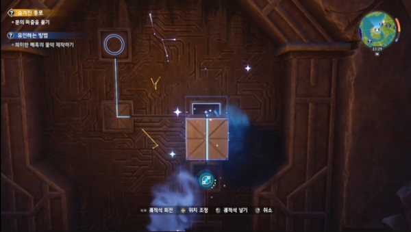 회로를 연결하는 형태의 퍼즐 콘텐츠. 게이머라면 익숙할 만한 방식이다. 사진=7대죄: 오리진 인게임 화면 캡처