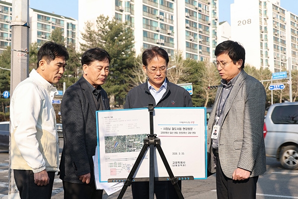지난 20일 이동환 고양특례시시장(왼쪽 세번째)이 광역 철도망 확충을 통한 ‘글로벌 자족도시’ 도약을 위해 주요 철도 사업 현장을 점검하고 있다. 사진=고양시