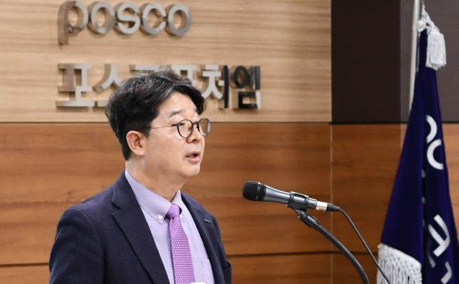 엄기천 포스코퓨처엠 사장이 26일 포항 본사에서 열린 포스코퓨처엠 제55기 정기주주총회에서 참석 주주들에게 인사말을 하고 있다. 사진=포스코퓨처엠