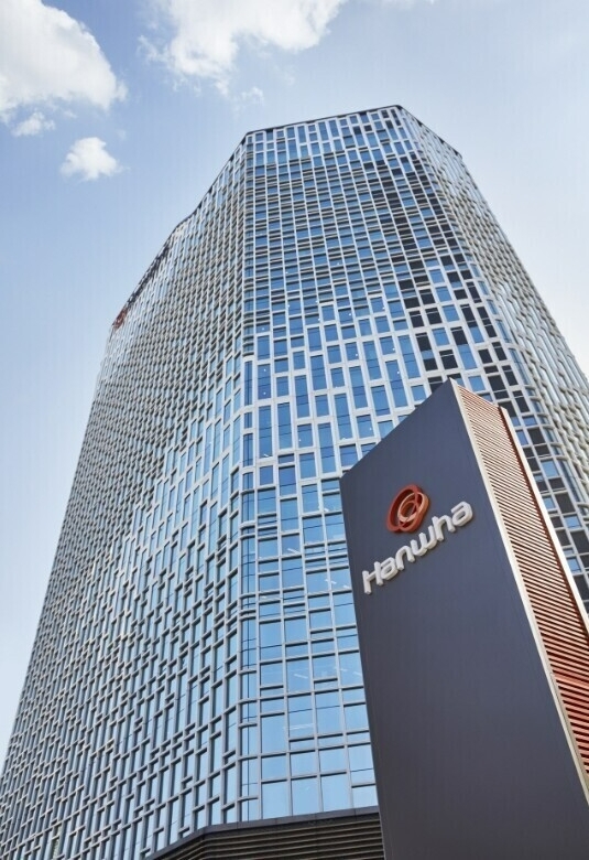 서울 중구 장교동 한화그룹 본사 빌딩. 사진=한화그룹