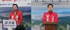 강기윤 국민의힘 창원시장 예비후보(왼쪽), 김석기 국민의힘 창원시장 예비후보. 사진=강기윤·김석기 예비후보 캠프