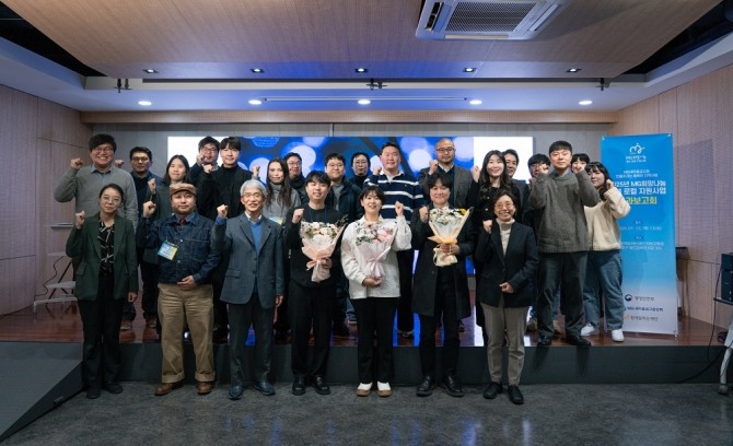 함께일하는재단이 새마을금고중앙회, 행정안전부와 공동으로 ‘2026년 MG희망나눔 사회연대경제조직 육성지원사업’ 참여 조직을 모집한다고 밝혔다. 사진=함께일하는재단