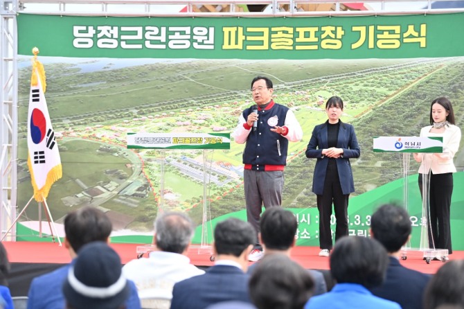 31일 이현재 하남시장이 ‘대안지 당정근린공원’ 파크골프장 기공식서 축하말을 전하고 있다. 사진=하남시