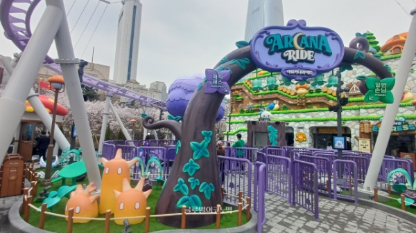 메이플 아일랜드 내 '아르카나 라이드' 입구의 모습. 사진=이원용 기자