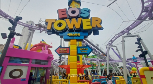 '에오스 타워' 안내 조형물. 사진=이원용 기자