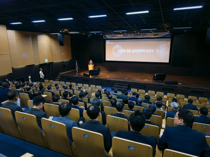삼성전자가 3일 경기도 용인시 The UniverSE에서 개최한 DS부문 '2026년 상생협력 DAY' 행사장 전경. 사진=삼성전자