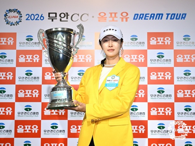 윤혜림. 사진=KLPGA