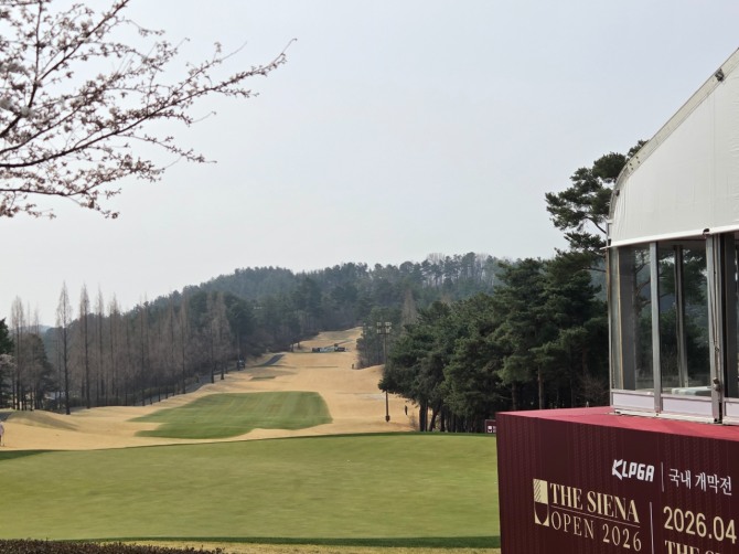 더 시에나 오픈이 열린 더 시에나 벨루토CC 18번홀. 사진=글로벌이코노믹