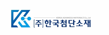 한국첨단소재 CI. 사진=한국첨단소재