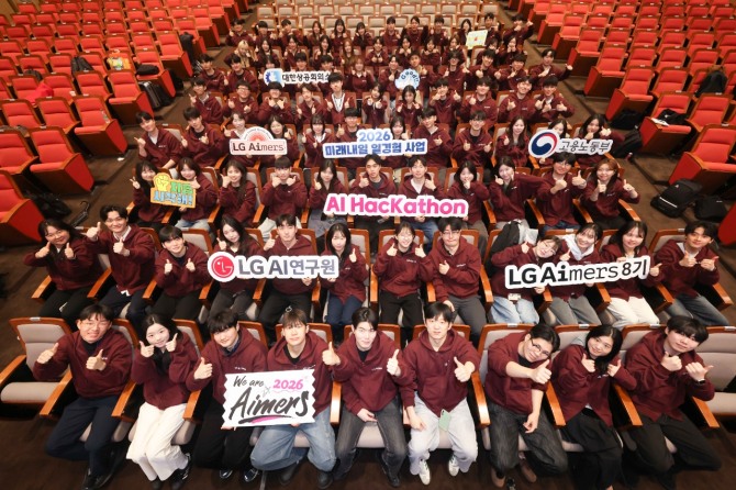 LG가 4일부터 1박 2일 일정으로 경기도 이천 LG인화원에서 LG 에이머스(Aimers) 해커톤을 진행했다. 사진=LG