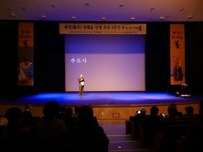 추모사(주강홍 한국예총 진주지회장)