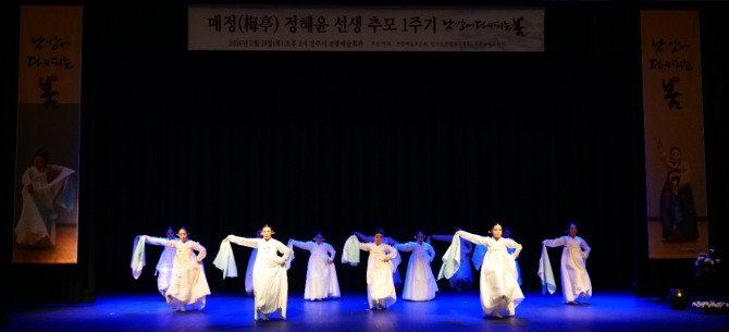 진주교방살풀이춤(남강위에 번지는 넋의 노래), 조현숙(전수자)외 11명