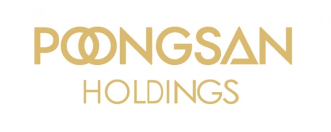 풍산홀딩스 CI. 사진=풍산홀딩스