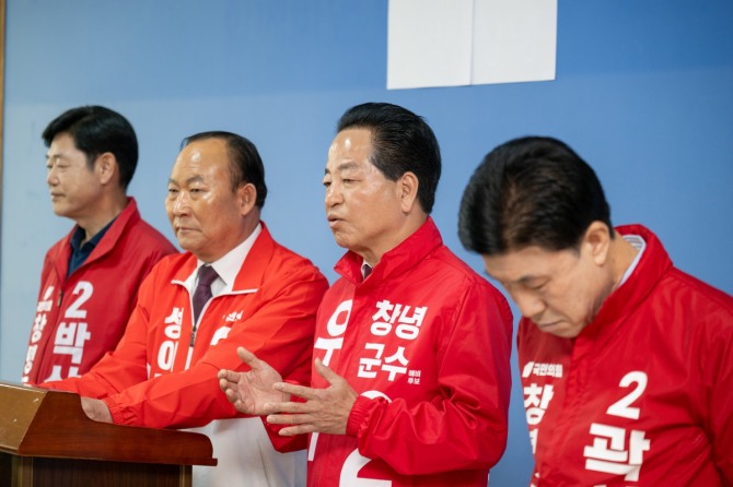 박상제·성이경·우기수·곽철현(사진 왼쪽부터) 국민의힘 창녕군수 예비후보들이 지난달 30일 오전 창녕군청 브리핑룸에서 기자회견을 열고 있다. 사진=우기수 예비후보 캠프