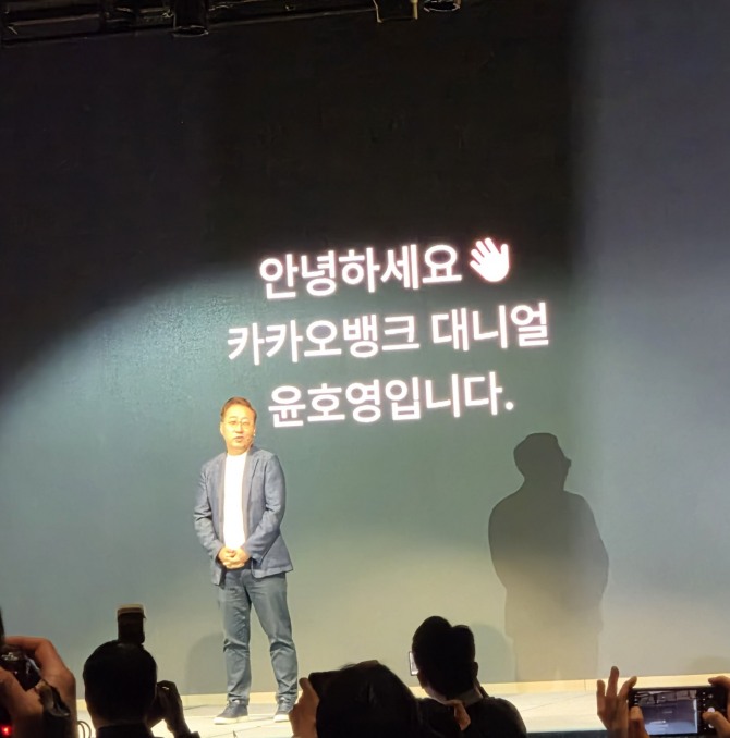 카카오뱅크, 인니·태국 이어 몽골 진출 선언… AI·글로벌 영토 확장 '양날개'