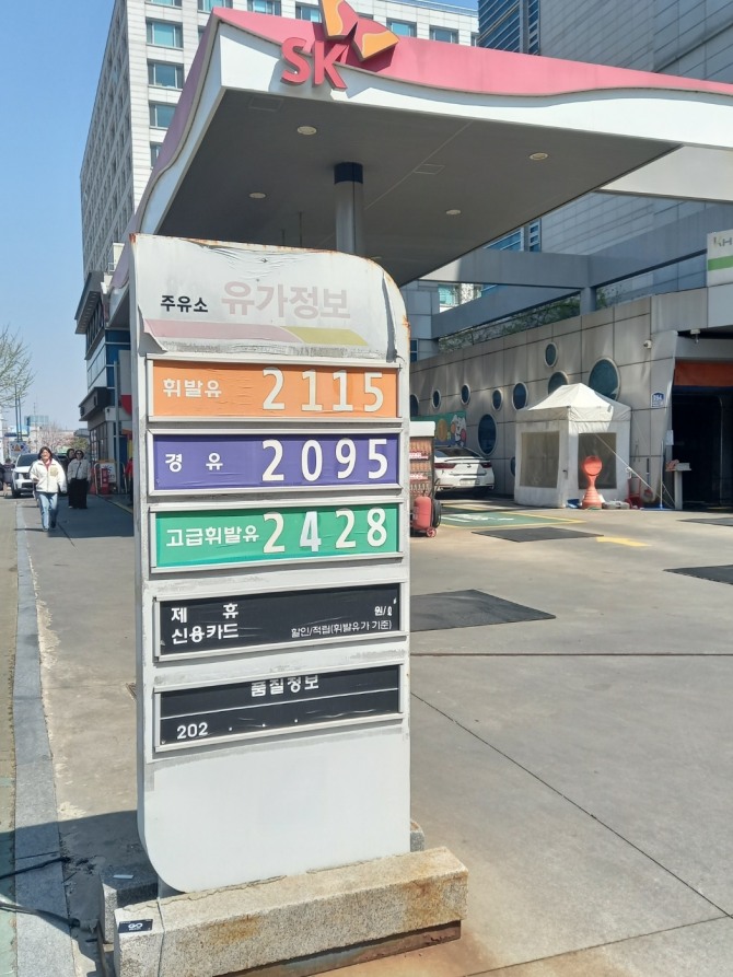 정부에서는 공공기관은 '의무'적으로 , 민간은 '자율 참여'로 4월 8일부터 전국 1만 1000개 공공기관 임직원을 대상으로 차량 2부제를 의무화했다.서울 여의도 국회앞 한 주유소 모습 사진=장기영 기자