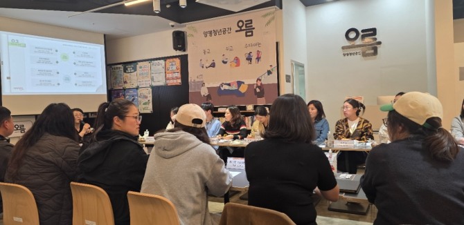 양평청년 커뮤니티 발대식에 청년들이 참여하고 있는 모습. 사진=양평군