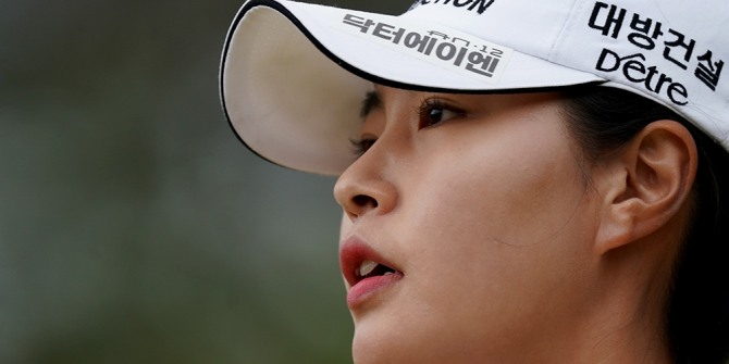 성유진. 사진=글로벌이코노믹