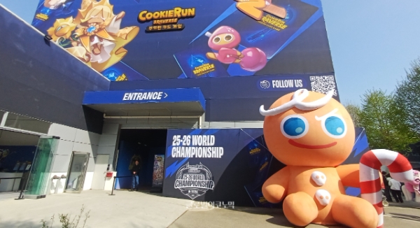 쿠키런 브레이버스 월드 챔피언십 경기장 입구 전경. '용감한 쿠키' 대형 조형물이 눈에 들어온다. 사진=이원용 기자