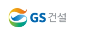 GS건설 CI. 사진=GS건설