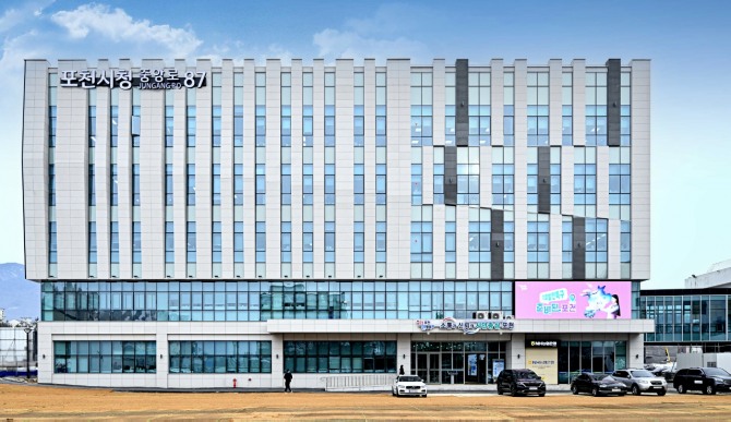 포천시청사 전경. 사진=포천시