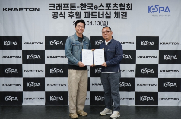 박수용 크래프톤 펍지 이스포츠실장(왼쪽)과 김철학 한국e스포츠협회(KeSPA) 사무처장. 사진=KeSPA